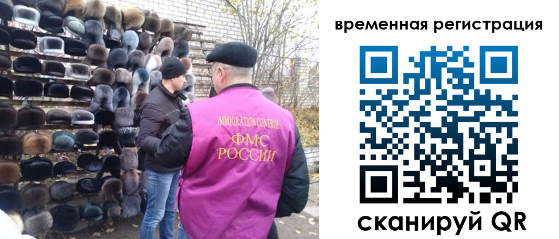 временная регистрация законно в Александрове